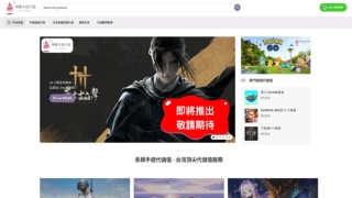 代儲原理詳解｜最強代儲推薦｜精靈手遊代儲網ELF Games - 安全可靠，放心儲值