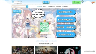 泡泡專業手遊代儲｜全台最平價代儲值平台｜代儲推薦首選