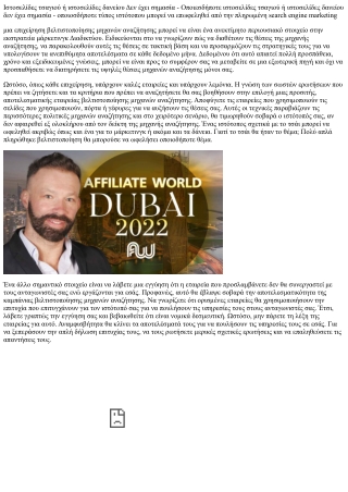 Ιστοσελίδες τσαγιού ή ιστοσελίδες δανείου δεν έχει σημασία