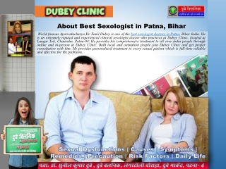 Best Sexologist for Male Sexual Problems in Patna Bihar Dr. Sunil Dubey