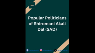 Popular Politicians of Shiromani Akali Dal (SAD) - votersverdict.com