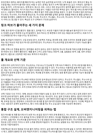 주소파크, 주소아트, 주소허브 통합 활용 가이드