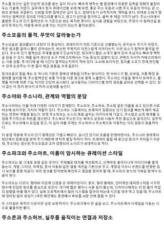 주소나라에서 찾은 주소야 인기 컬렉션