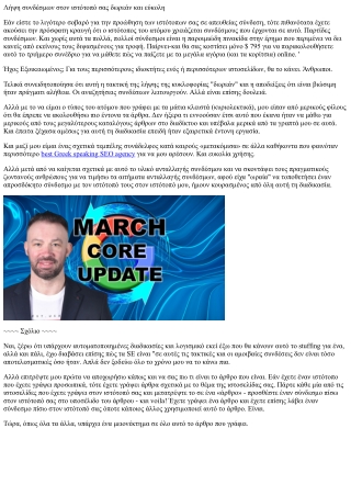 Η επιστροφή επισκεπτών σας δίνει εξέχουσα θέση στις μηχανές αναζήτησης