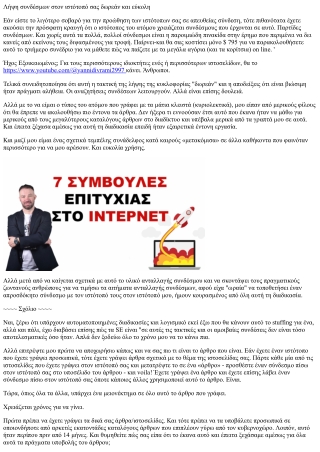 Η επιστροφή επισκεπτών σας δίνει εξέχουσα θέση στις μηχανές αναζήτησης