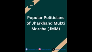 Top Politicians of Jharkhand Mukti Morcha (JMM)- VotersVerdict.com
