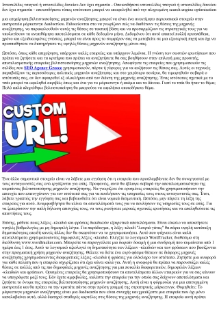 Ιστοσελίδες τσαγιού ή ιστοσελίδες δανείου δεν έχει σημασία