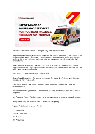 Lucknow_Ambulance