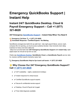 emergency-quickbooks-support-instant-help