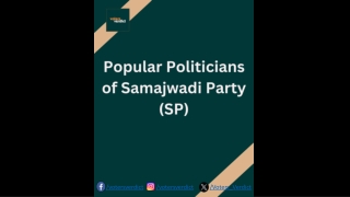 Popular Politicians of Samajwadi Party (SP) - votersverdict.com
