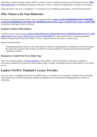 Relax and Recover Better with a Premium ท็อปเปอร์ ยางพาราแท้