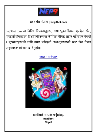 स्लट गेम नेपाल Nep9bet.com