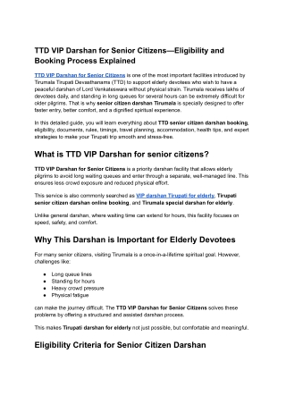 TTD VIP Darshan for Senior Citizens Guide