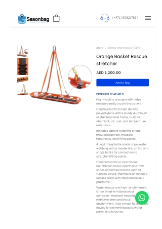 Orange Basket Stretcher