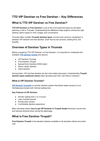TTD VIP Darshan vs Free Darshan Key Guide 2026