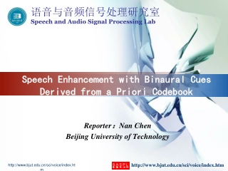 Speech Enhancement with Binaural Cues Derived from a Priori Codebook