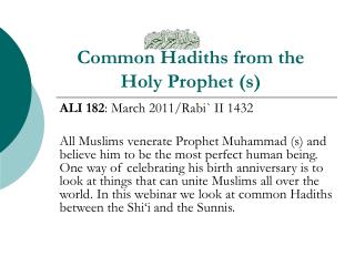 Common Hadiths from the Holy Prophet (s)
