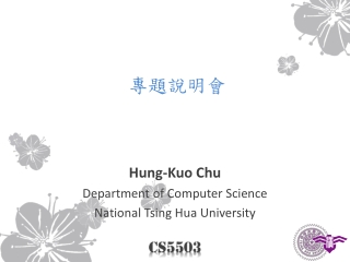 Hung- Kuo Chu Department of Computer Science National Tsing Hua University