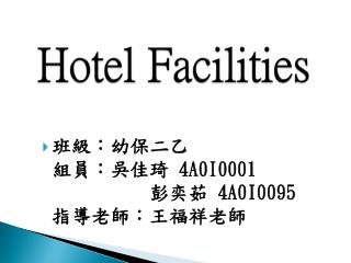 Hotel Facilities