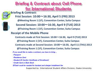 Briefing & Contract about Cell Phone for International Students
