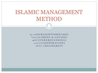 ISLAMIC MANAGEMENT METHOD