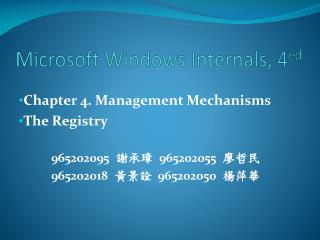 Microsoft Windows Internals, 4 ed