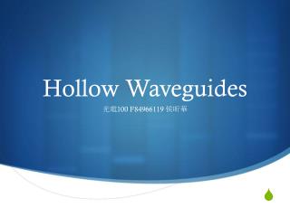 Hollow Waveguides