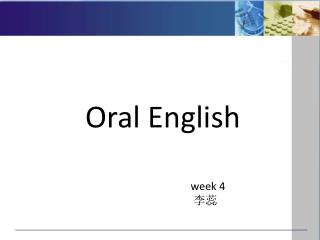 Oral English week 4 李蕊