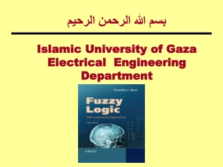 بسم الله الرحمن الرحيم Islamic University of Gaza Electrical Engineering Department