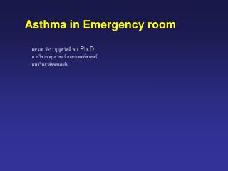 PPT - Asthma PowerPoint Presentation - ID:2312898