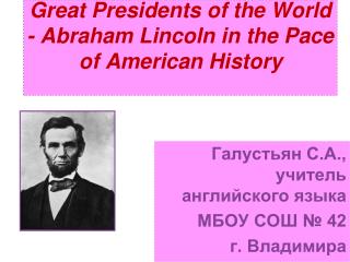 Great Presidents of the World - Abraham Lincoln in the Pace of American History
