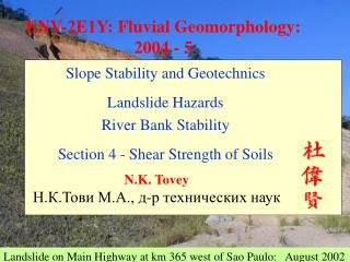 ENV-2E1Y: Fluvial Geomorphology: 2004 - 5