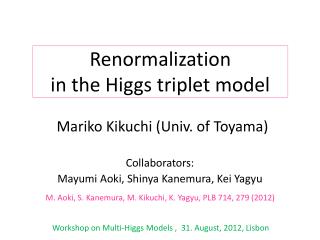 Renormalization in the Higgs triplet model