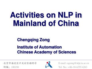Activities on NLP in Mainland of China