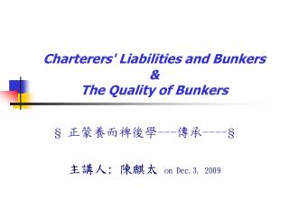 Charterers' Liabilities and Bunkers & The Quality of Bunkers