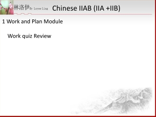 1 Work and Plan Module Work quiz Review