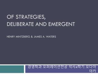 crafting strategy mintzberg summary crafting strategy mintzberg summary