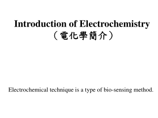 Introduction of Electrochemistry （ 電化學簡介）