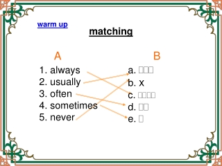 matching