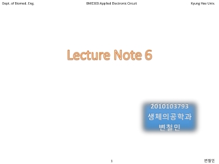 Lecture Note 6