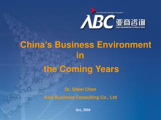 China’s Business Environment in the Coming Years