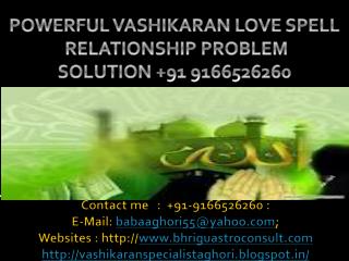 POWERFUL VASHIKARAN LOVE SPELL RELATIONSHIP PROBLEM SOLUTION +91 9166526260