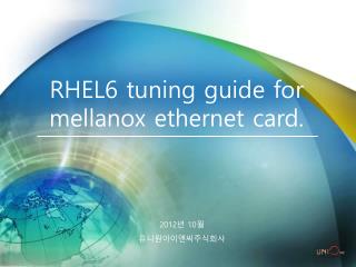 RHEL6 tuning guide for mellanox ethernet card.