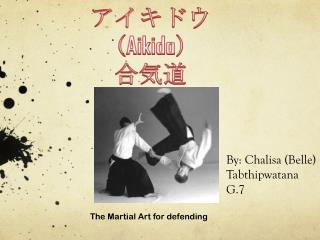 The Martial Art for defending
