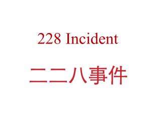 228 Incident