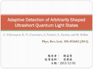 Adaptive Detection of Arbitrarily Shaped Ultrashort Quantum Light States