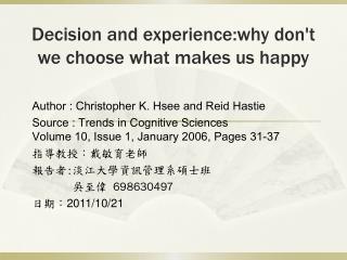 Decision and experience:why don't we choose what makes us happy