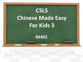 CSL5 Chinese Made Easy For Kids 3