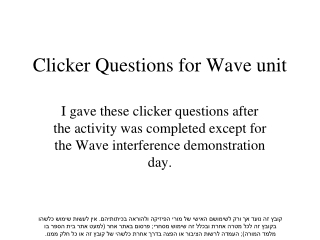 Clicker Questions for Wave unit