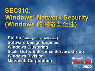 SEC310: Windows ® Network Security (Windows 的网络安全性 )